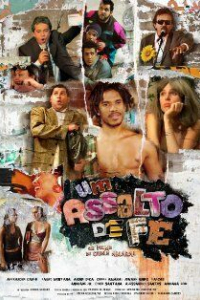 Кибела Амарал