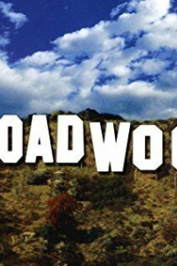 Брюс Рейсман