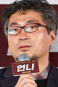 Лим Гён-тхэк