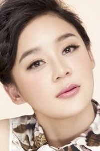 Юань Шаньшань