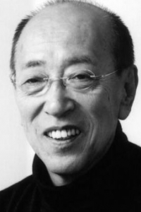 Юкио Нинагава