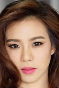 Сирин Хорванг