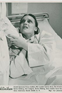 Анна Линдаль