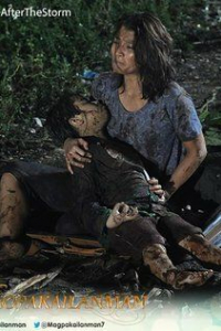 Милен Дизон