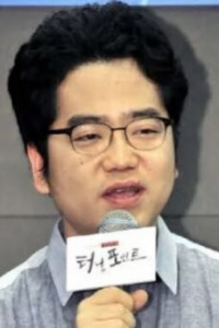 Пак Вон-гук