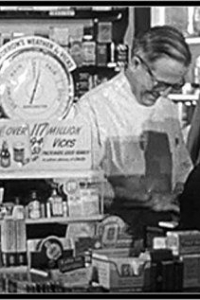 Эмерсон Триси