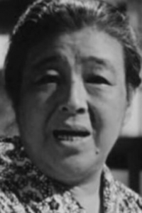 Тиэко Хигасияма