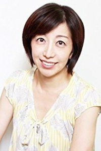 Мина Томинага