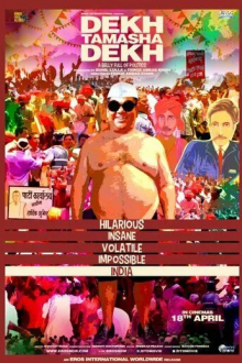 Социальная идентичность