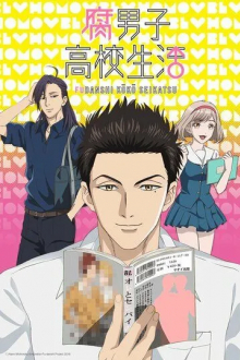 Fudanshi Koukou Seikatsu
