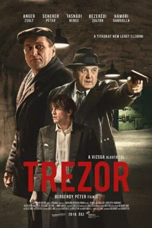 Сейф