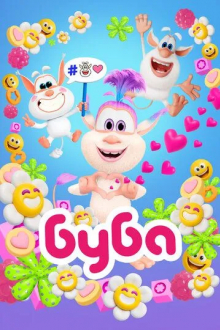 Буба