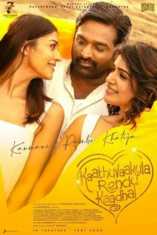 Kaathu Vaakula Rendu Kaadhal