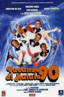 Рождественские каникулы – 90