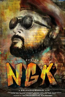 NGK