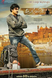 Agnyaathavaasi