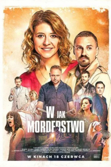 В - как в слове «убийство»