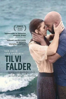 Пока мы не упали