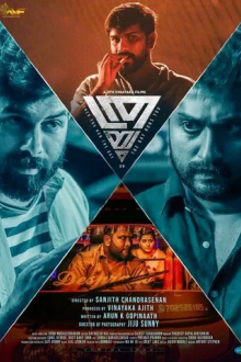Thrayam