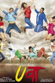 Uvaa