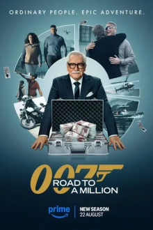 007: Дорога к миллиону