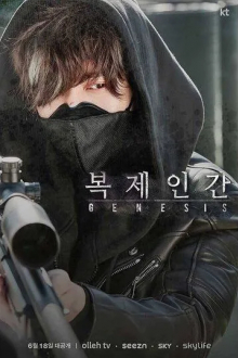Клон