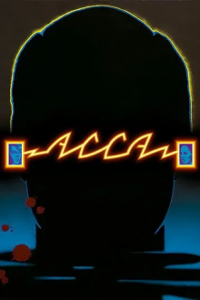 Асса