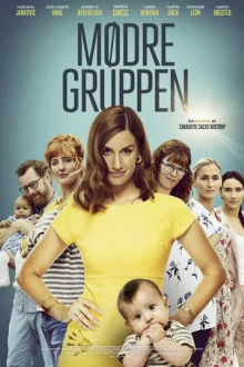 Отряд мам