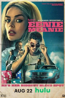 Эники-Беники