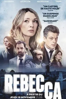 Ребекка