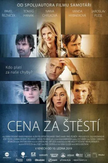 Цена счастья