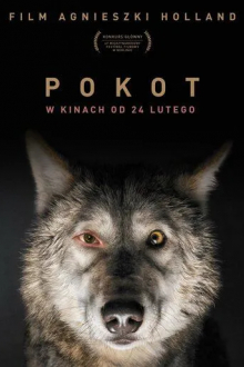 След зверя