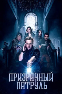 Кровавый зверь