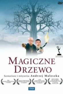 Волшебное дерево