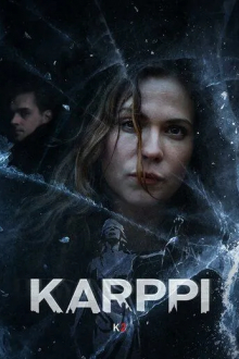 Карпи