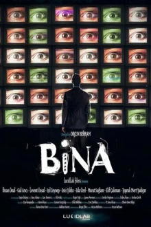 Антенна