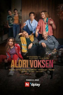 Никогда не взрослей