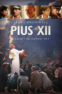 Под небом Рима