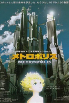 Метрополис