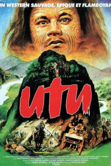 Уту