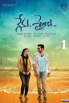 Nenu Sailaja