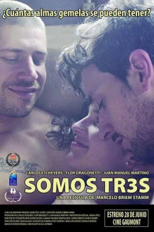 Нас трое