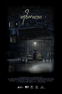 Neighbors