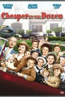 Оптом дешевле