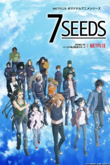 7 семян