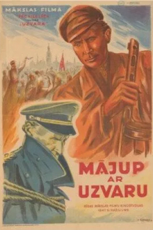 Возвращение с победой