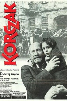 Корчак