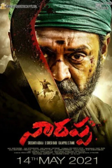 Narappa