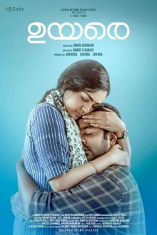 Uyare