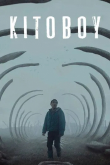 Китобой